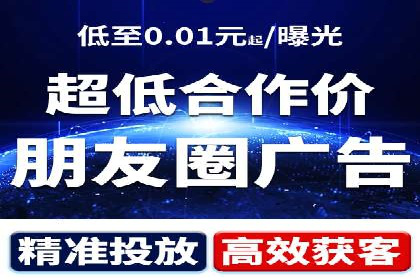 百度推广服务费案例：中小企业如何低成本推广